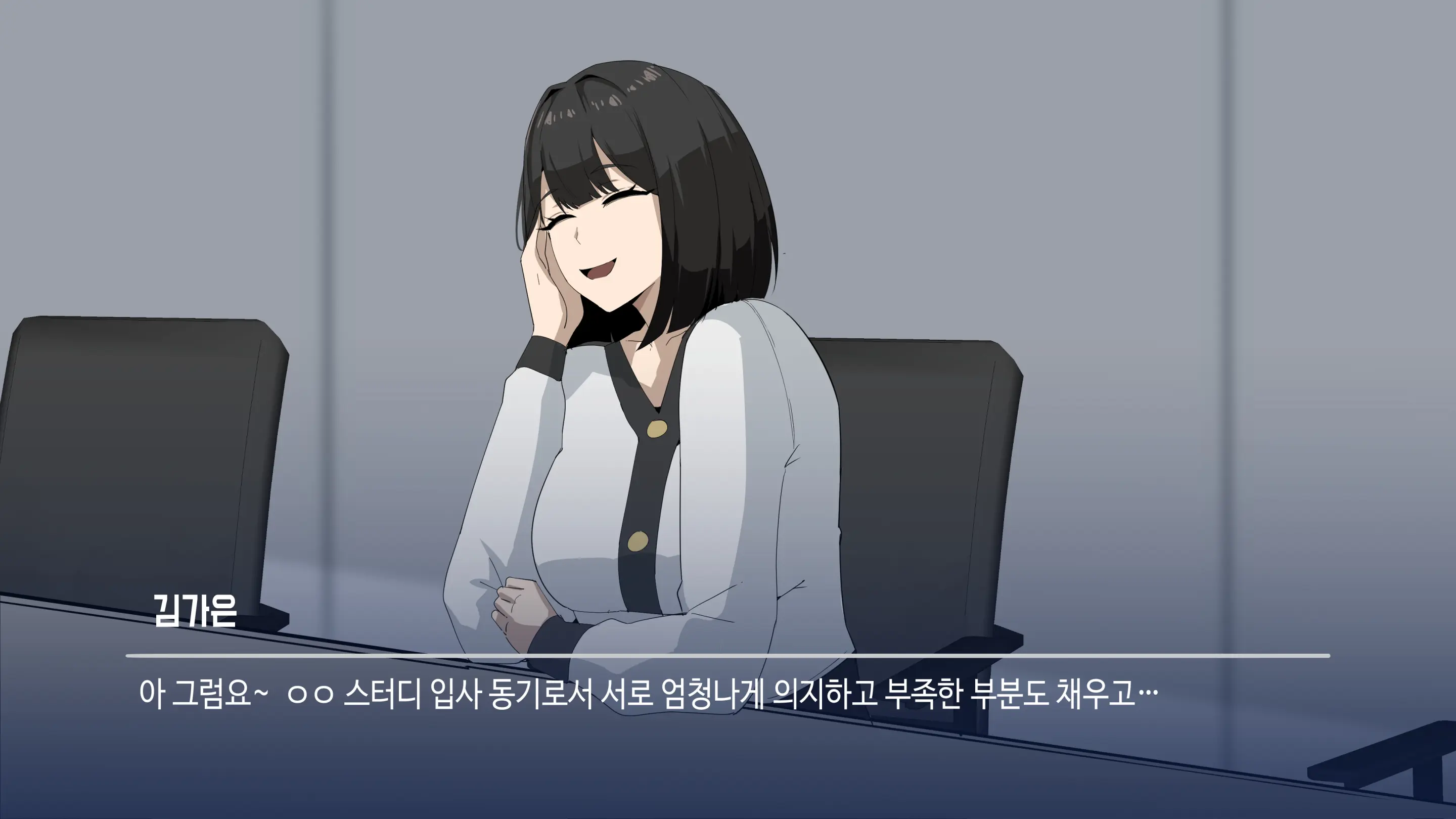 대딸출 Ep.1 스파이의 임무